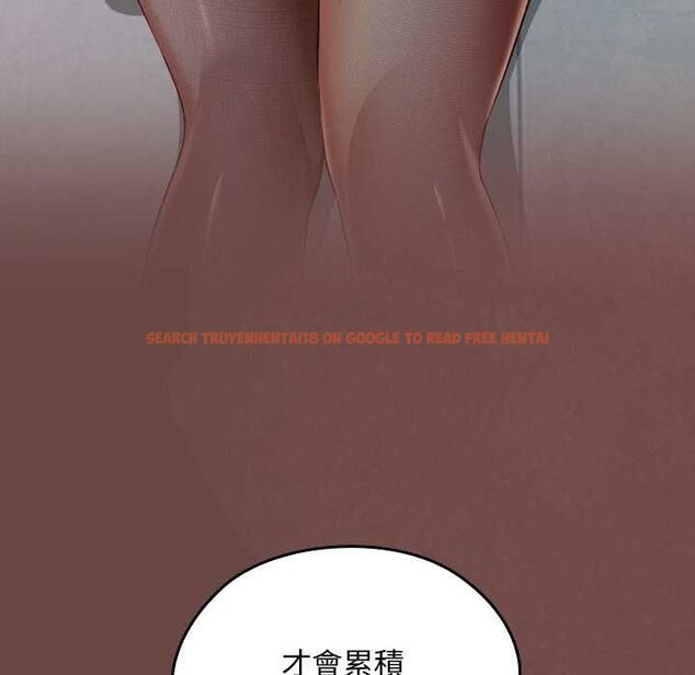 查看漫画校花的雙面生活 - 第35話 - sayhentaiz.net中的4509825图片 查看漫画校花的雙面生活 - 第35話 - sayhentaiz.net中的4509825图片