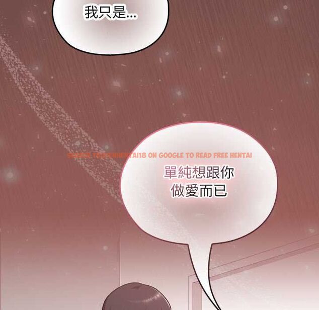 查看漫画校花的雙面生活 - 第35話 - sayhentaiz.net中的4509830图片 查看漫画校花的雙面生活 - 第35話 - sayhentaiz.net中的4509830图片