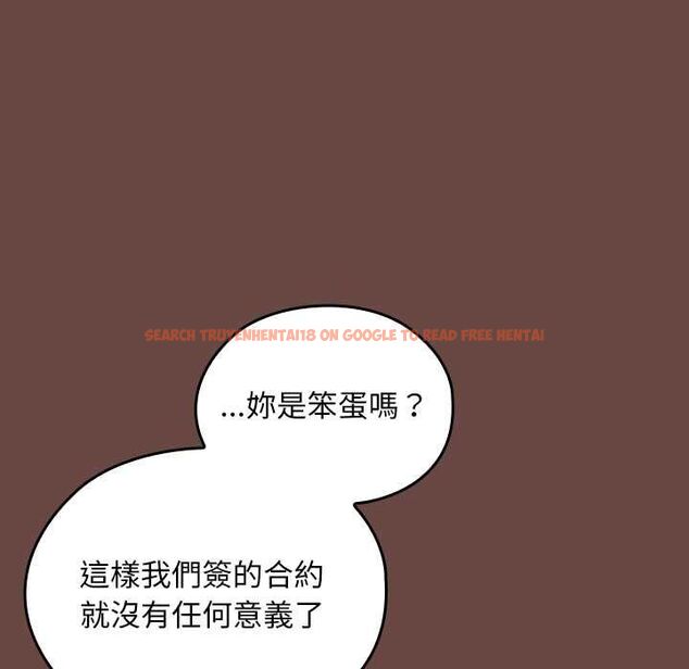 查看漫画校花的雙面生活 - 第35話 - sayhentaiz.net中的4509833图片 查看漫画校花的雙面生活 - 第35話 - sayhentaiz.net中的4509833图片