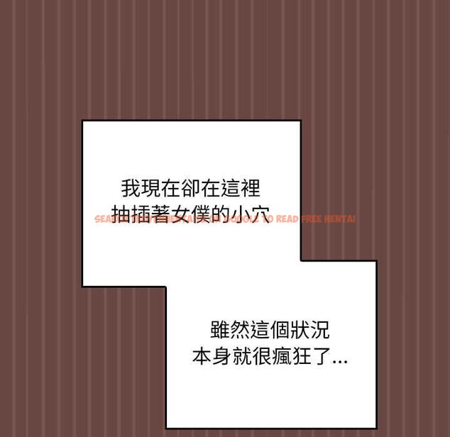 查看漫画校花的雙面生活 - 第36話 - sayhentaiz.net中的4528757图片 查看漫画校花的雙面生活 - 第36話 - sayhentaiz.net中的4528757图片