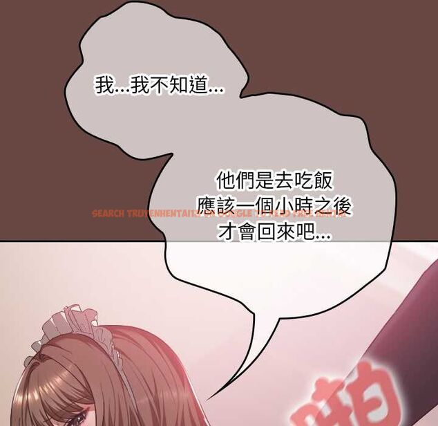 查看漫画校花的雙面生活 - 第36話 - sayhentaiz.net中的4528769图片 查看漫画校花的雙面生活 - 第36話 - sayhentaiz.net中的4528769图片