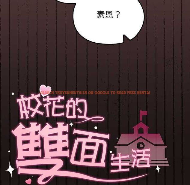 查看漫画校花的雙面生活 - 第36話 - sayhentaiz.net中的4528790图片 查看漫画校花的雙面生活 - 第36話 - sayhentaiz.net中的4528790图片