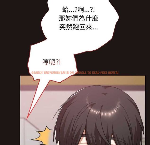 查看漫画校花的雙面生活 - 第36話 - sayhentaiz.net中的4528796图片 查看漫画校花的雙面生活 - 第36話 - sayhentaiz.net中的4528796图片