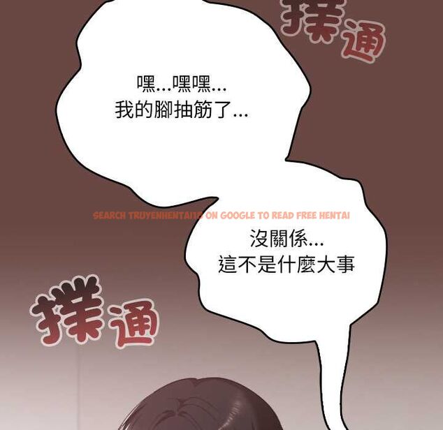 查看漫画校花的雙面生活 - 第36話 - sayhentaiz.net中的4528810图片 查看漫画校花的雙面生活 - 第36話 - sayhentaiz.net中的4528810图片