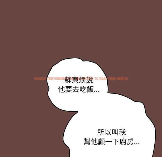 查看漫画校花的雙面生活 - 第36話 - sayhentaiz.net中的4528813图片 查看漫画校花的雙面生活 - 第36話 - sayhentaiz.net中的4528813图片