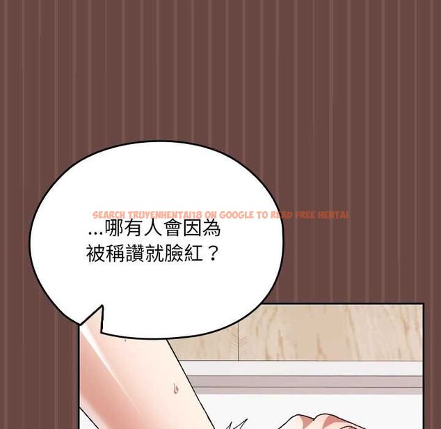 查看漫画校花的雙面生活 - 第36話 - sayhentaiz.net中的4528860图片 查看漫画校花的雙面生活 - 第36話 - sayhentaiz.net中的4528860图片