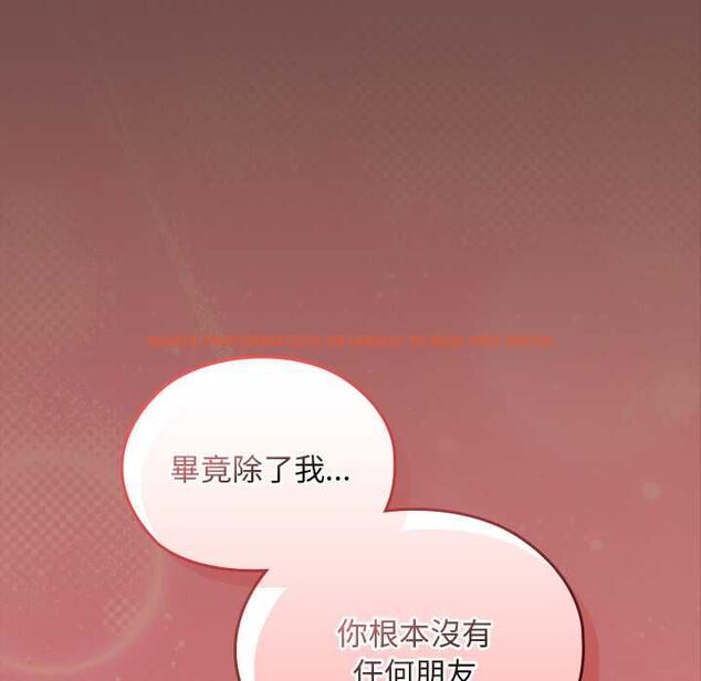 查看漫画校花的雙面生活 - 第36話 - sayhentaiz.net中的4528883图片 查看漫画校花的雙面生活 - 第36話 - sayhentaiz.net中的4528883图片