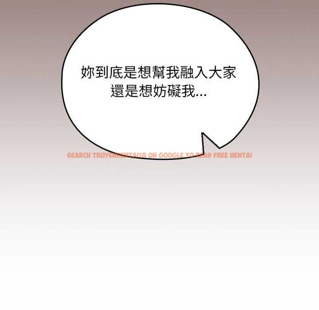 查看漫画校花的雙面生活 - 第36話 - sayhentaiz.net中的4528889图片 查看漫画校花的雙面生活 - 第36話 - sayhentaiz.net中的4528889图片