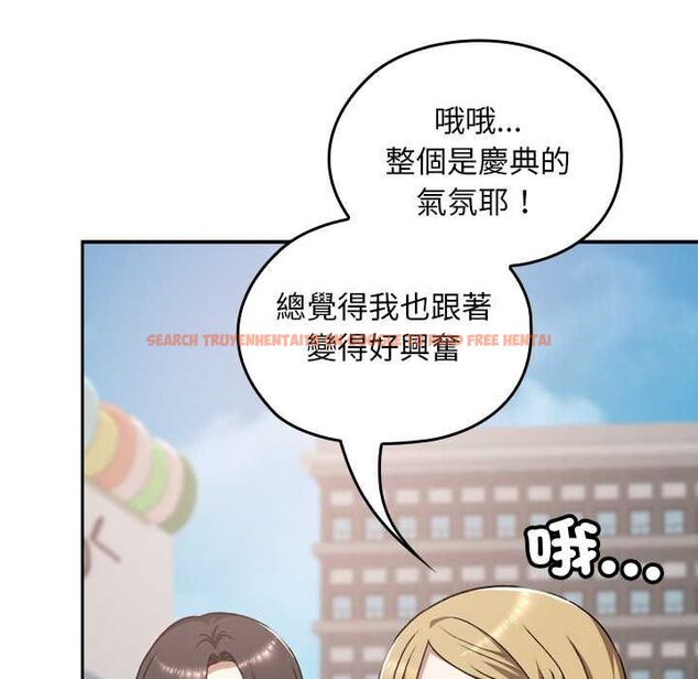 查看漫画校花的雙面生活 - 第36話 - sayhentaiz.net中的4528893图片 查看漫画校花的雙面生活 - 第36話 - sayhentaiz.net中的4528893图片
