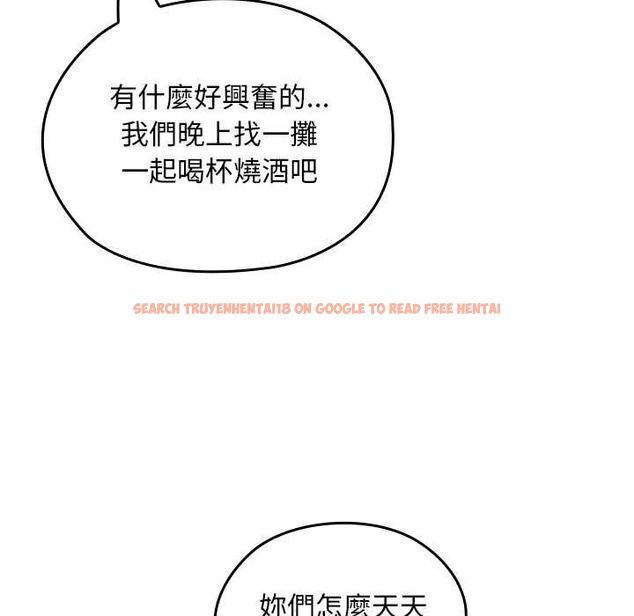 查看漫画校花的雙面生活 - 第36話 - sayhentaiz.net中的4528895图片 查看漫画校花的雙面生活 - 第36話 - sayhentaiz.net中的4528895图片
