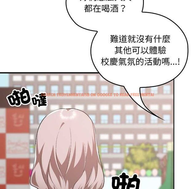 查看漫画校花的雙面生活 - 第36話 - sayhentaiz.net中的4528896图片 查看漫画校花的雙面生活 - 第36話 - sayhentaiz.net中的4528896图片