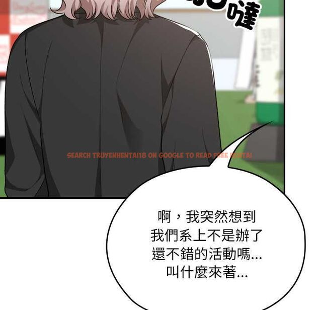 查看漫画校花的雙面生活 - 第36話 - sayhentaiz.net中的4528897图片 查看漫画校花的雙面生活 - 第36話 - sayhentaiz.net中的4528897图片