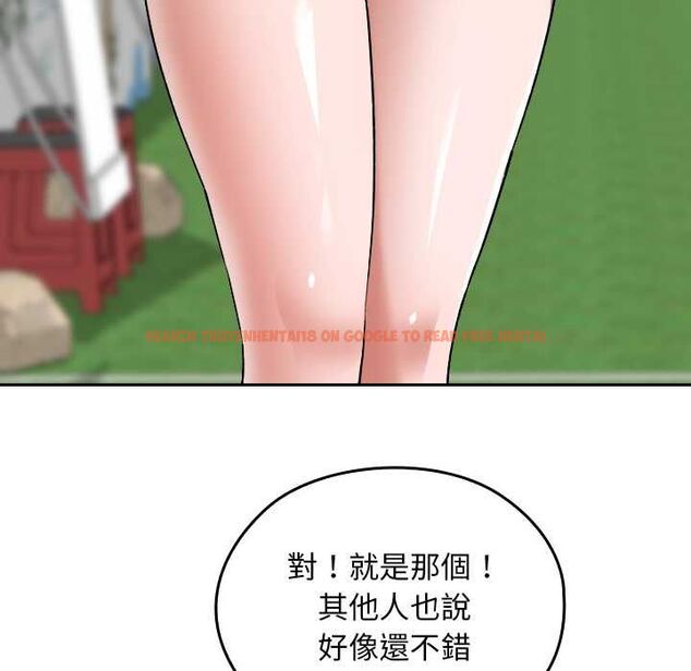 查看漫画校花的雙面生活 - 第36話 - sayhentaiz.net中的4528901图片 查看漫画校花的雙面生活 - 第36話 - sayhentaiz.net中的4528901图片