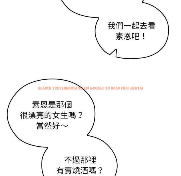 查看漫画校花的雙面生活 - 第36話 - sayhentaiz.net中的4528902图片 查看漫画校花的雙面生活 - 第36話 - sayhentaiz.net中的4528902图片