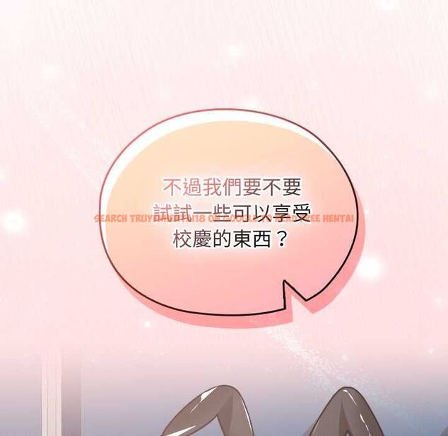 查看漫画校花的雙面生活 - 第36話 - sayhentaiz.net中的4528909图片 查看漫画校花的雙面生活 - 第36話 - sayhentaiz.net中的4528909图片