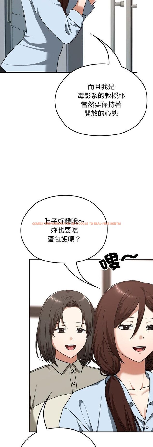 查看漫画校花的雙面生活 - 第37話 - sayhentaiz.net中的4545406图片 查看漫画校花的雙面生活 - 第37話 - sayhentaiz.net中的4545406图片