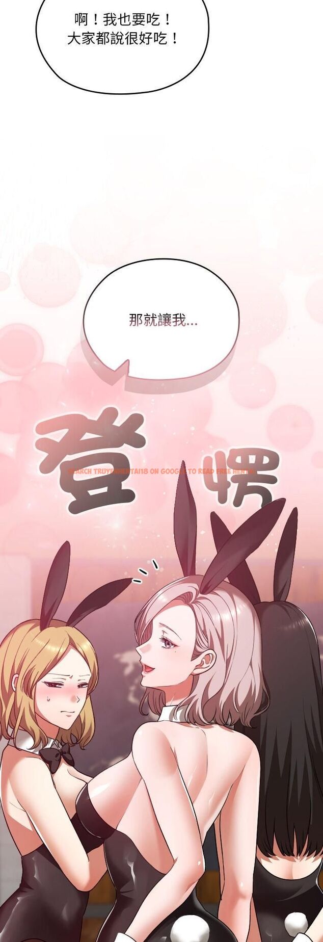 查看漫画校花的雙面生活 - 第37話 - sayhentaiz.net中的4545407图片 查看漫画校花的雙面生活 - 第37話 - sayhentaiz.net中的4545407图片