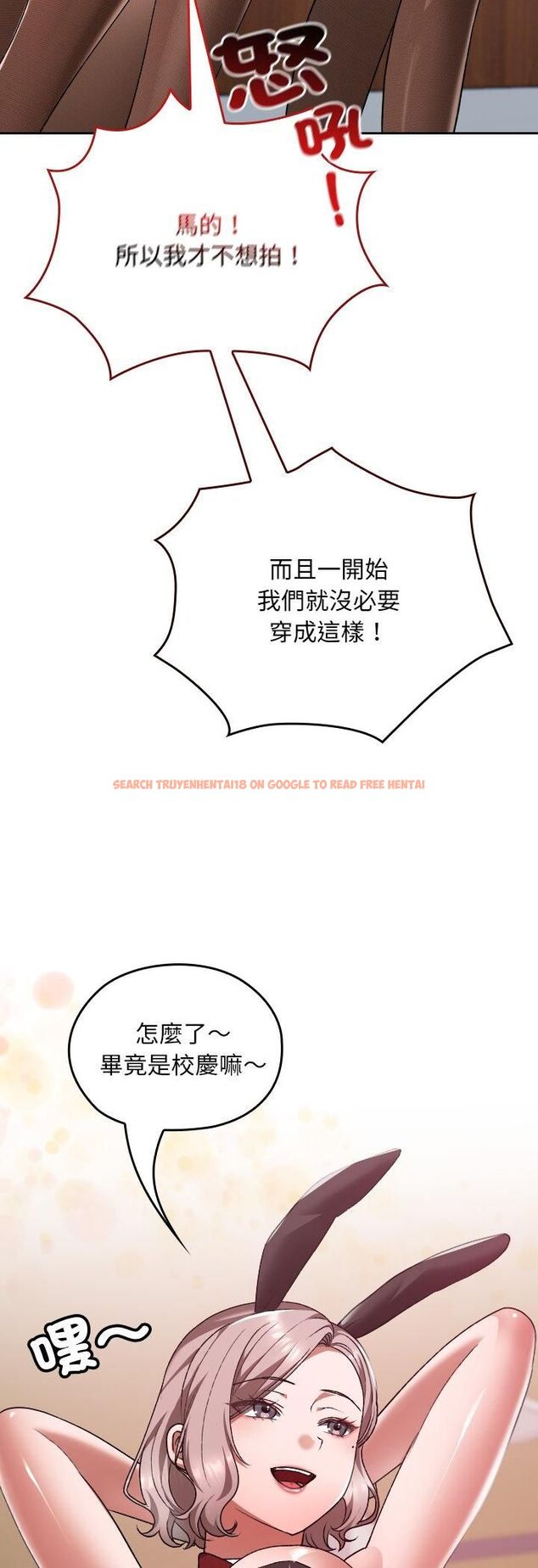 查看漫画校花的雙面生活 - 第37話 - sayhentaiz.net中的4545414图片 查看漫画校花的雙面生活 - 第37話 - sayhentaiz.net中的4545414图片