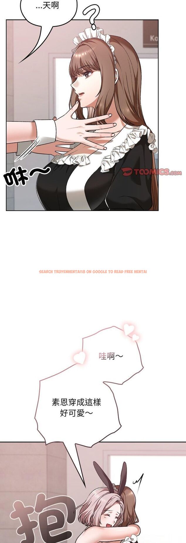 查看漫画校花的雙面生活 - 第37話 - sayhentaiz.net中的4545420图片 查看漫画校花的雙面生活 - 第37話 - sayhentaiz.net中的4545420图片