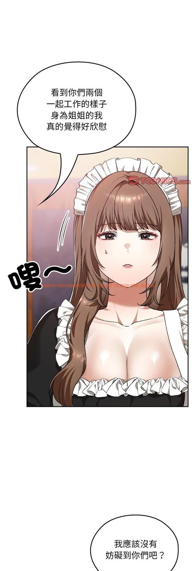 查看漫画校花的雙面生活 - 第37話 - sayhentaiz.net中的4545424图片 查看漫画校花的雙面生活 - 第37話 - sayhentaiz.net中的4545424图片
