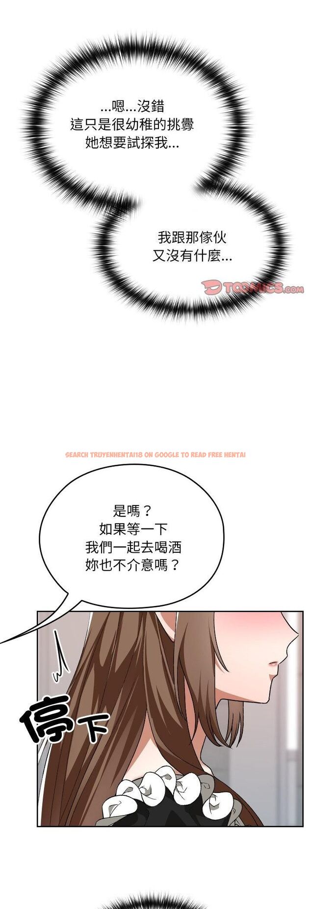 查看漫画校花的雙面生活 - 第37話 - sayhentaiz.net中的4545448图片 查看漫画校花的雙面生活 - 第37話 - sayhentaiz.net中的4545448图片