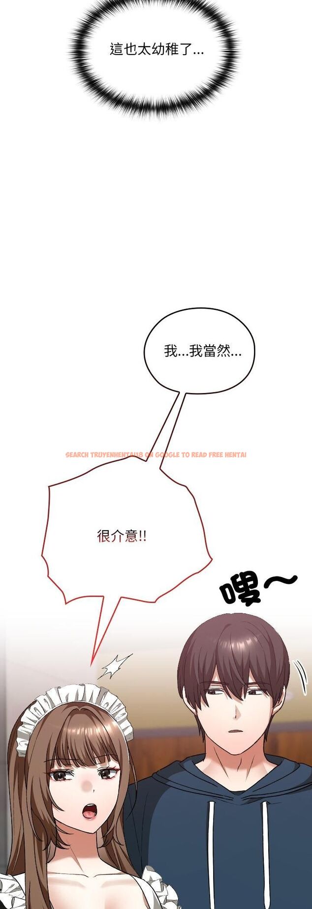 查看漫画校花的雙面生活 - 第37話 - sayhentaiz.net中的4545449图片 查看漫画校花的雙面生活 - 第37話 - sayhentaiz.net中的4545449图片