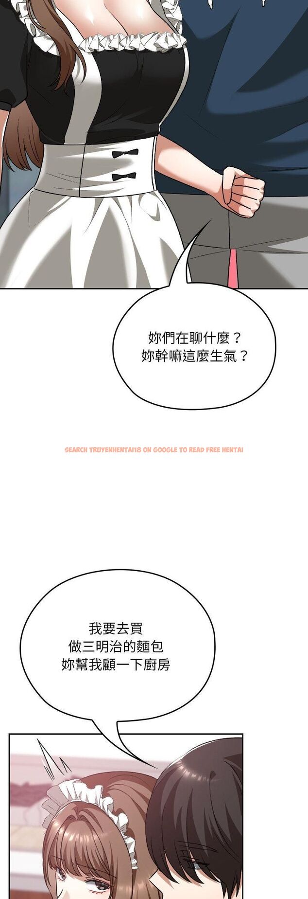 查看漫画校花的雙面生活 - 第37話 - sayhentaiz.net中的4545450图片 查看漫画校花的雙面生活 - 第37話 - sayhentaiz.net中的4545450图片