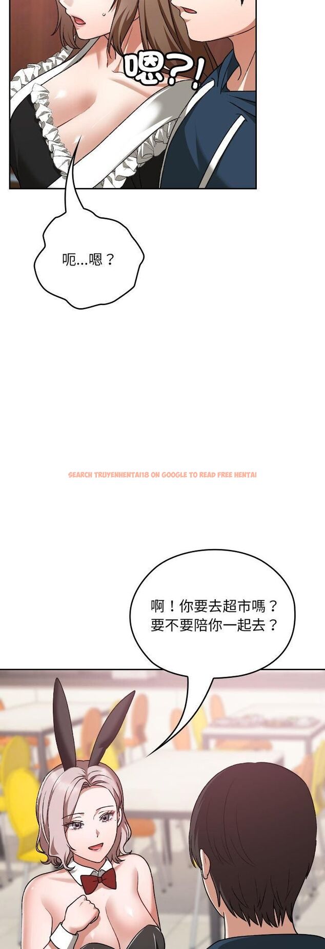 查看漫画校花的雙面生活 - 第37話 - sayhentaiz.net中的4545451图片 查看漫画校花的雙面生活 - 第37話 - sayhentaiz.net中的4545451图片