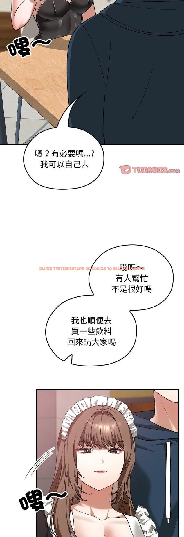 查看漫画校花的雙面生活 - 第37話 - sayhentaiz.net中的4545452图片 查看漫画校花的雙面生活 - 第37話 - sayhentaiz.net中的4545452图片