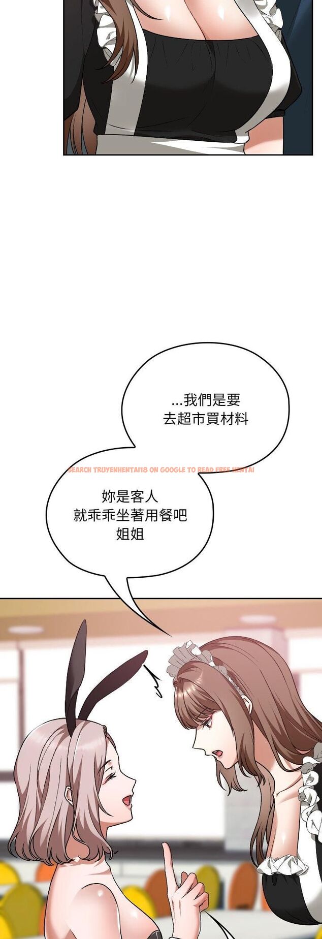 查看漫画校花的雙面生活 - 第37話 - sayhentaiz.net中的4545453图片 查看漫画校花的雙面生活 - 第37話 - sayhentaiz.net中的4545453图片