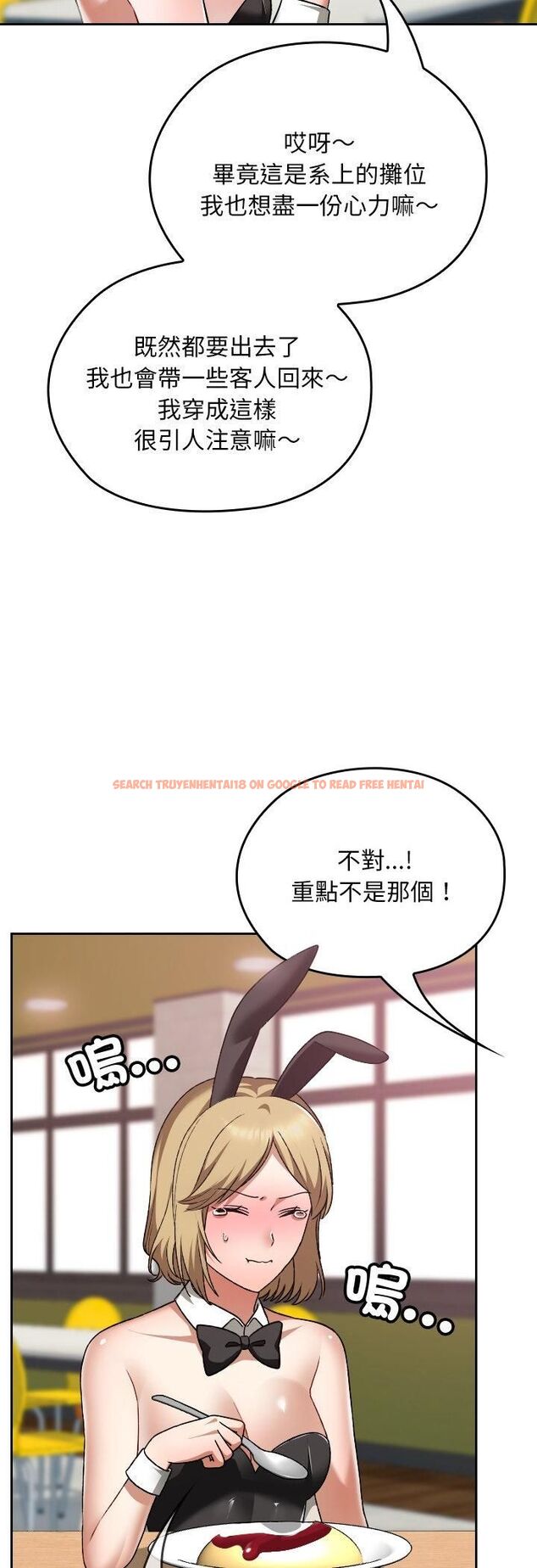 查看漫画校花的雙面生活 - 第37話 - sayhentaiz.net中的4545454图片 查看漫画校花的雙面生活 - 第37話 - sayhentaiz.net中的4545454图片