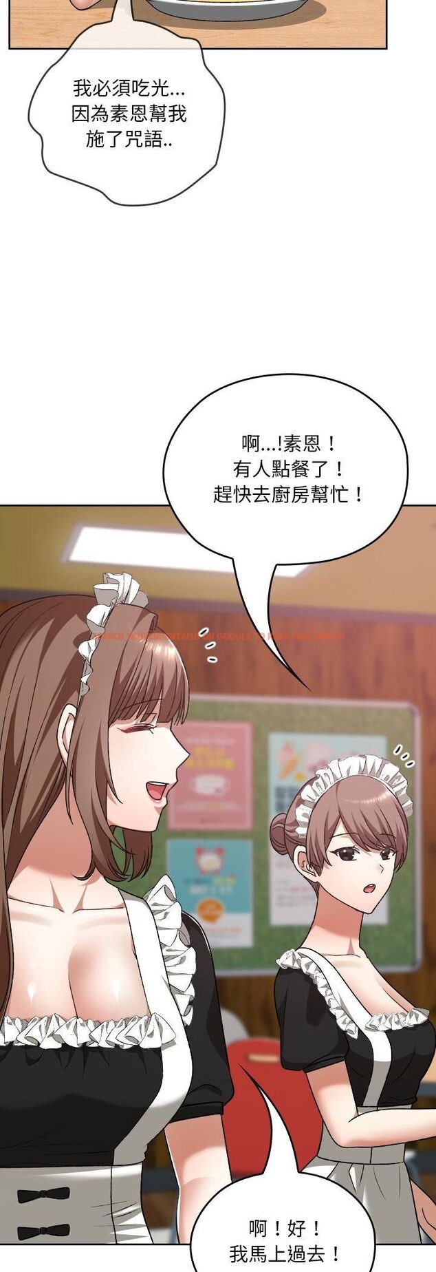 查看漫画校花的雙面生活 - 第37話 - sayhentaiz.net中的4545455图片 查看漫画校花的雙面生活 - 第37話 - sayhentaiz.net中的4545455图片