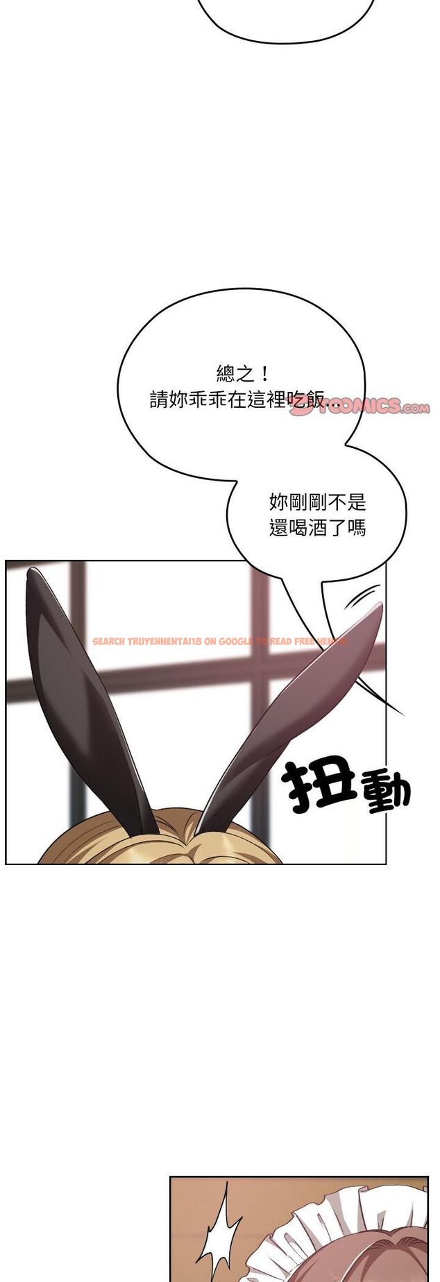 查看漫画校花的雙面生活 - 第37話 - sayhentaiz.net中的4545456图片 查看漫画校花的雙面生活 - 第37話 - sayhentaiz.net中的4545456图片