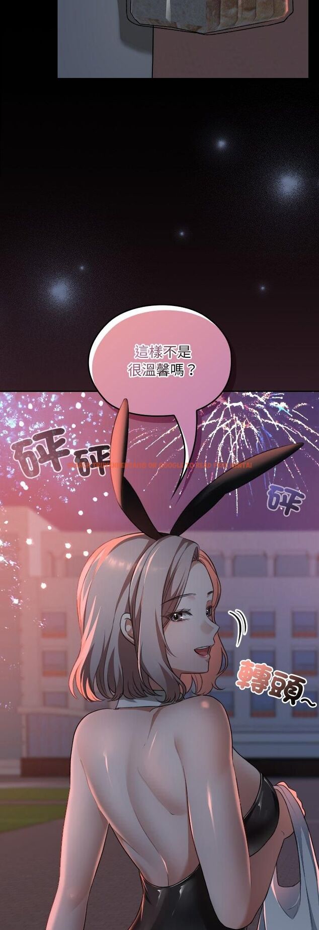 查看漫画校花的雙面生活 - 第37話 - sayhentaiz.net中的4545463图片 查看漫画校花的雙面生活 - 第37話 - sayhentaiz.net中的4545463图片