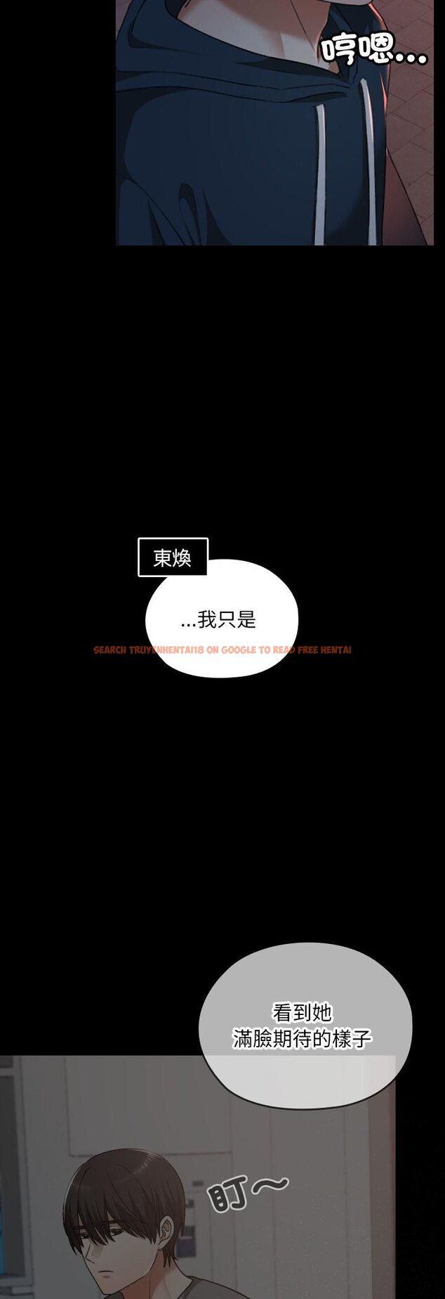 查看漫画校花的雙面生活 - 第37話 - sayhentaiz.net中的4545467图片 查看漫画校花的雙面生活 - 第37話 - sayhentaiz.net中的4545467图片
