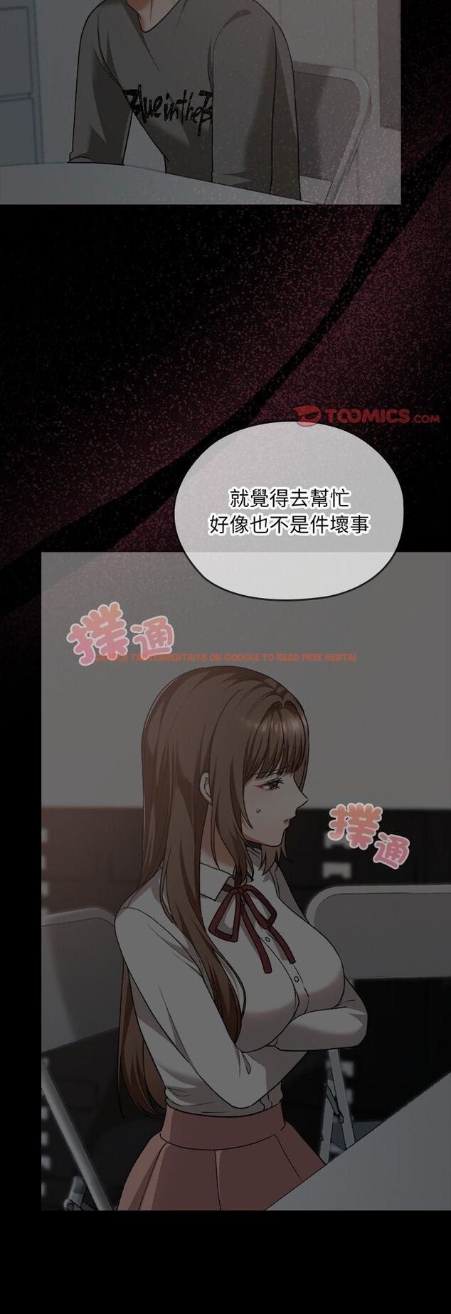 查看漫画校花的雙面生活 - 第37話 - sayhentaiz.net中的4545468图片 查看漫画校花的雙面生活 - 第37話 - sayhentaiz.net中的4545468图片
