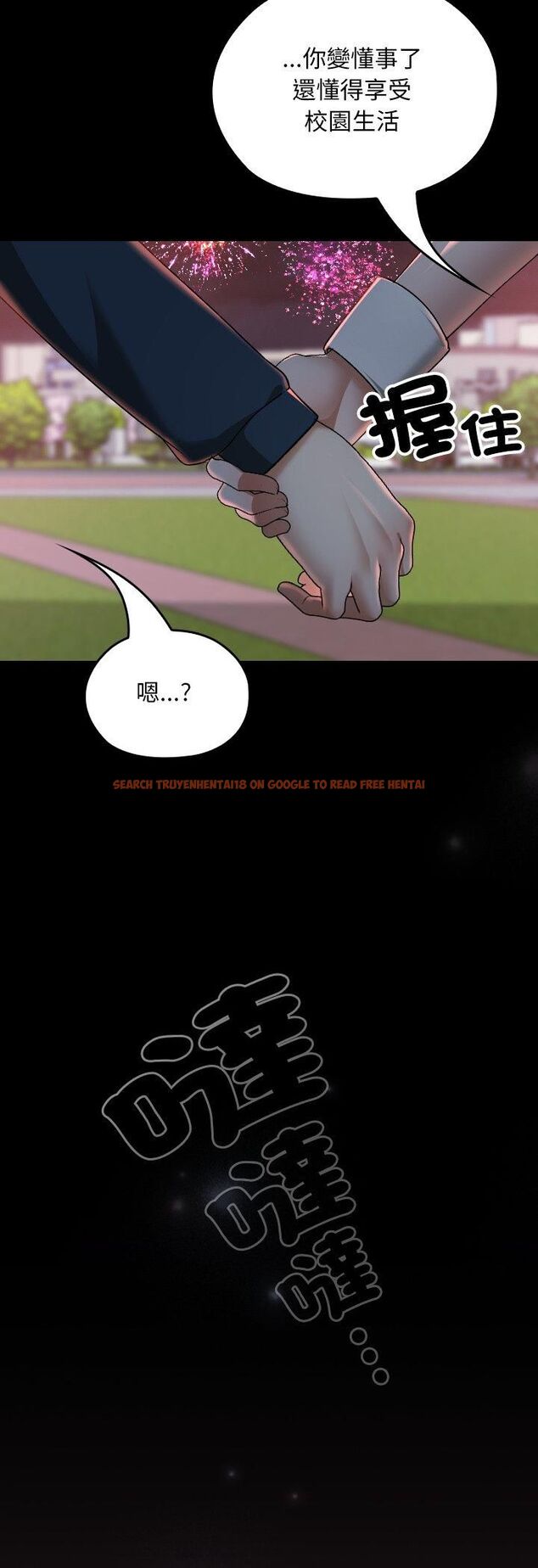 查看漫画校花的雙面生活 - 第37話 - sayhentaiz.net中的4545470图片 查看漫画校花的雙面生活 - 第37話 - sayhentaiz.net中的4545470图片