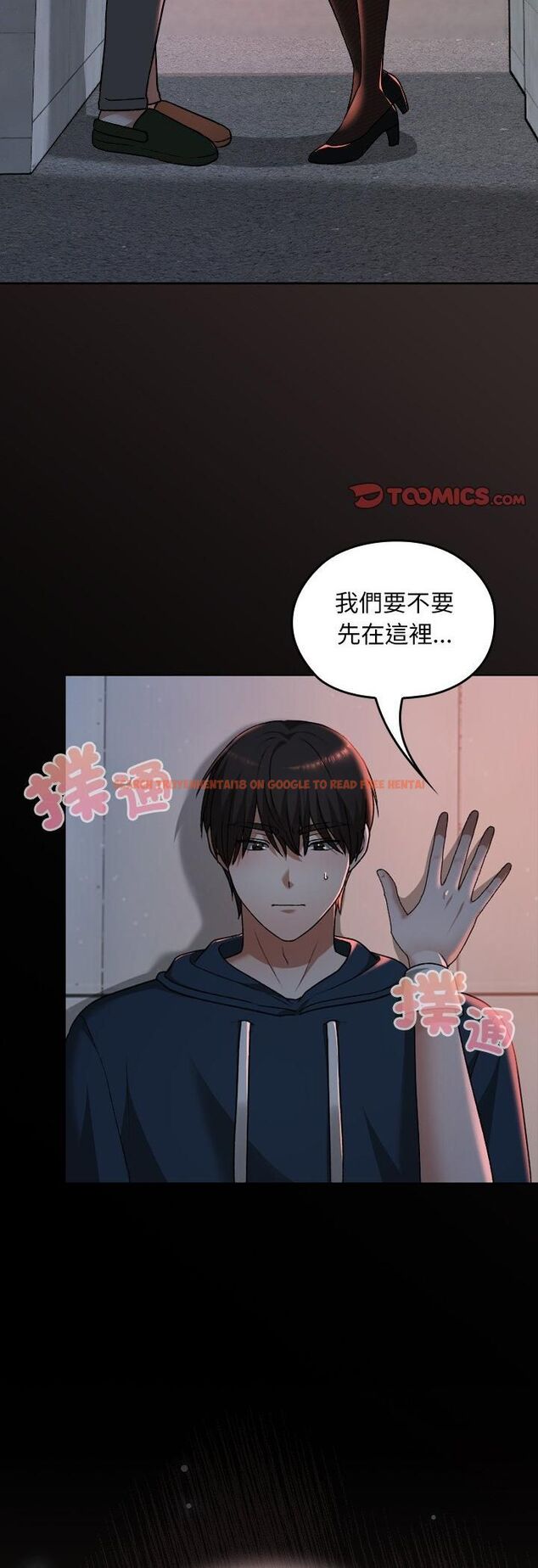 查看漫画校花的雙面生活 - 第37話 - sayhentaiz.net中的4545472图片 查看漫画校花的雙面生活 - 第37話 - sayhentaiz.net中的4545472图片