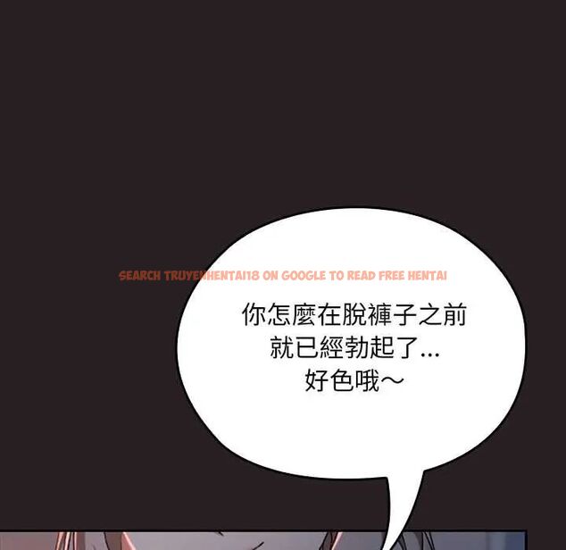 查看漫画校花的雙面生活 - 第38話 - sayhentaiz.net中的4564367图片 查看漫画校花的雙面生活 - 第38話 - sayhentaiz.net中的4564367图片