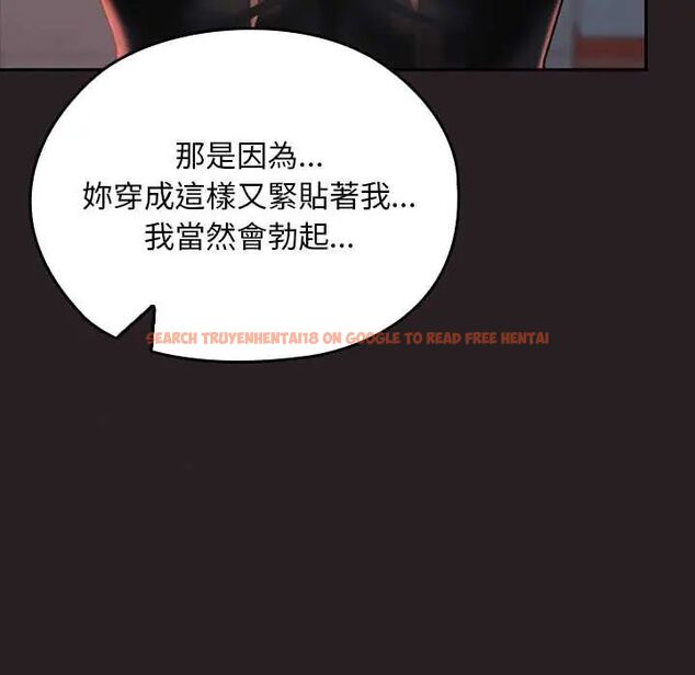 查看漫画校花的雙面生活 - 第38話 - sayhentaiz.net中的4564369图片 查看漫画校花的雙面生活 - 第38話 - sayhentaiz.net中的4564369图片