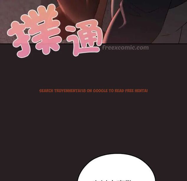 查看漫画校花的雙面生活 - 第38話 - sayhentaiz.net中的4564373图片 查看漫画校花的雙面生活 - 第38話 - sayhentaiz.net中的4564373图片