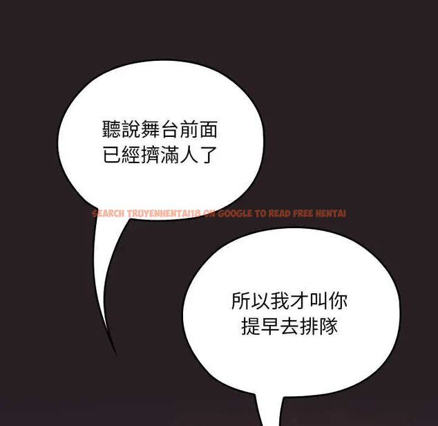查看漫画校花的雙面生活 - 第38話 - sayhentaiz.net中的4564404图片 查看漫画校花的雙面生活 - 第38話 - sayhentaiz.net中的4564404图片