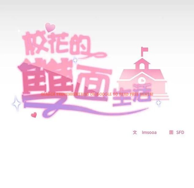 查看漫画校花的雙面生活 - 第38話 - sayhentaiz.net中的4564430图片 查看漫画校花的雙面生活 - 第38話 - sayhentaiz.net中的4564430图片