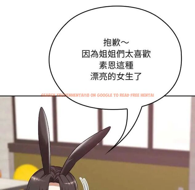 查看漫画校花的雙面生活 - 第38話 - sayhentaiz.net中的4564438图片 查看漫画校花的雙面生活 - 第38話 - sayhentaiz.net中的4564438图片