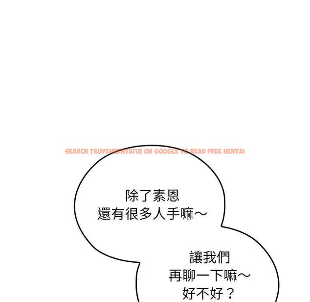 查看漫画校花的雙面生活 - 第38話 - sayhentaiz.net中的4564449图片 查看漫画校花的雙面生活 - 第38話 - sayhentaiz.net中的4564449图片