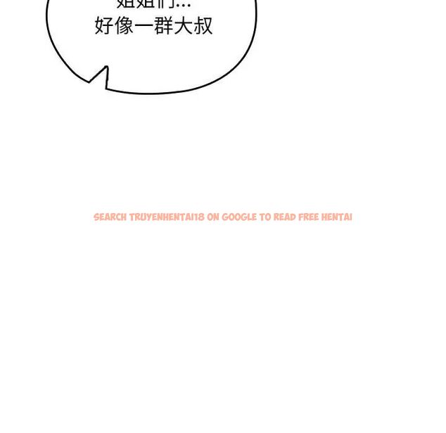 查看漫画校花的雙面生活 - 第38話 - sayhentaiz.net中的4564452图片 查看漫画校花的雙面生活 - 第38話 - sayhentaiz.net中的4564452图片