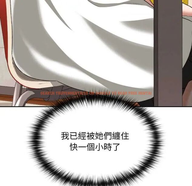 查看漫画校花的雙面生活 - 第38話 - sayhentaiz.net中的4564455图片 查看漫画校花的雙面生活 - 第38話 - sayhentaiz.net中的4564455图片