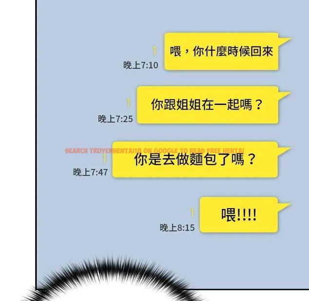 查看漫画校花的雙面生活 - 第38話 - sayhentaiz.net中的4564459图片 查看漫画校花的雙面生活 - 第38話 - sayhentaiz.net中的4564459图片