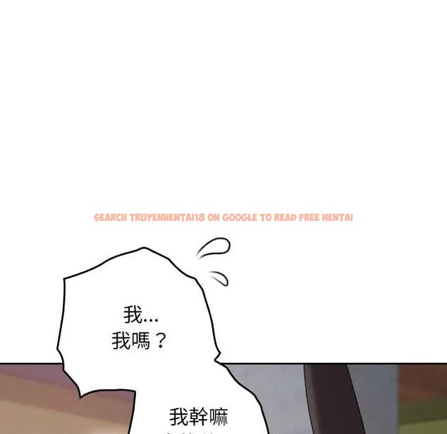 查看漫画校花的雙面生活 - 第38話 - sayhentaiz.net中的4564467图片 查看漫画校花的雙面生活 - 第38話 - sayhentaiz.net中的4564467图片