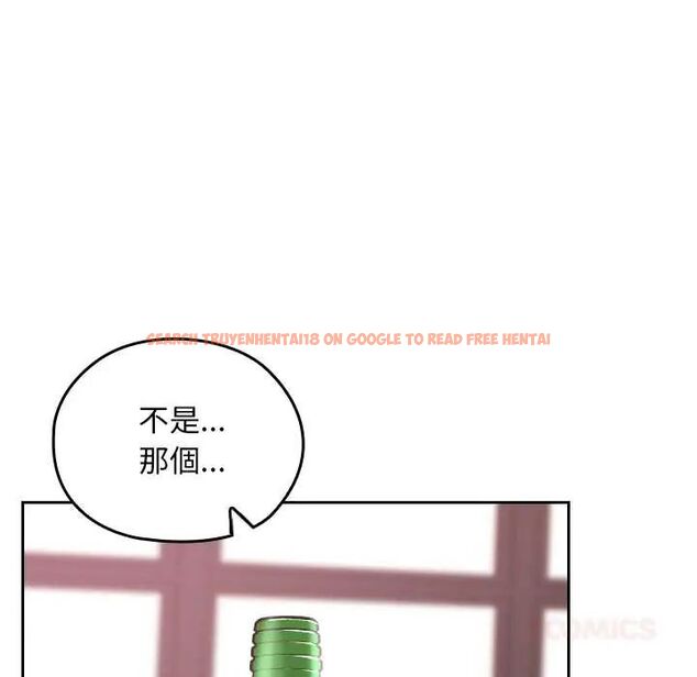 查看漫画校花的雙面生活 - 第38話 - sayhentaiz.net中的4564490图片 查看漫画校花的雙面生活 - 第38話 - sayhentaiz.net中的4564490图片